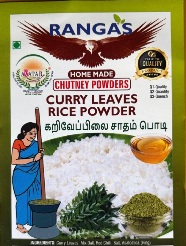 Curry Leaves Rice Podi [110 grams]