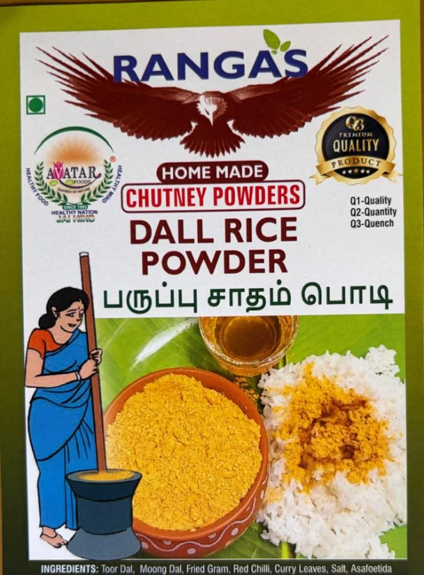 Dal Rice Powder [110 grams]