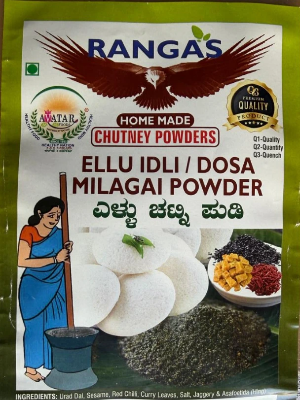 Ellu Idli Milagai Podi [110 grams]